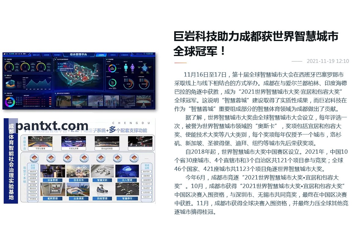 九游NINEGAME单机主机高清视频录播