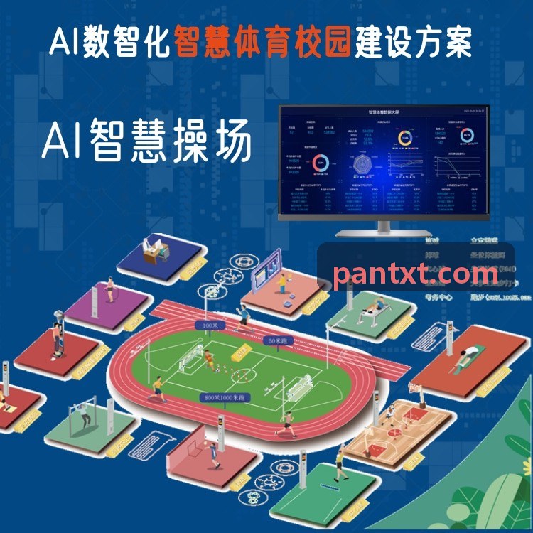 九游NINEGAME主播公会互动教学
